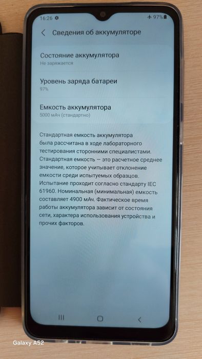 Продам телефон SAMSUNG A02 в идеальном состоянии