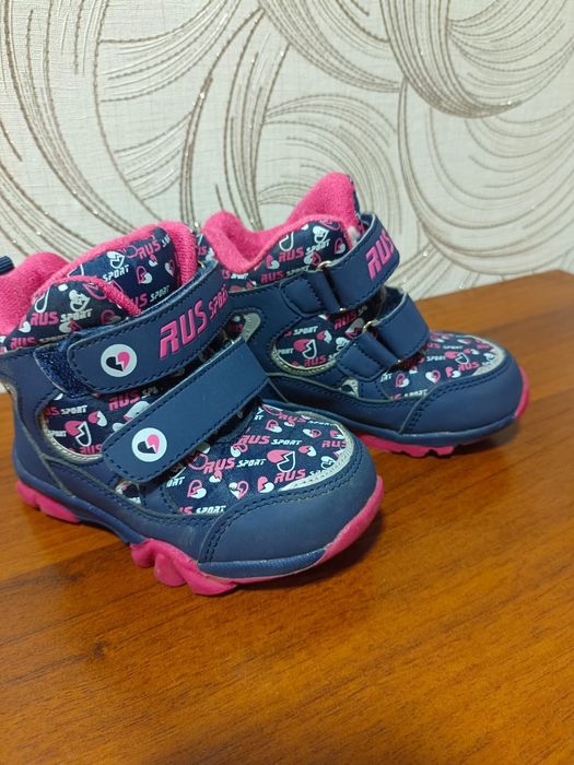 Сапожки зимние .