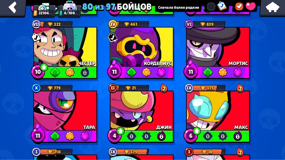 Продам акк писать в личку