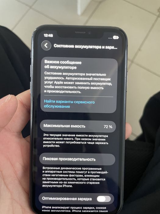Продам айфон 11