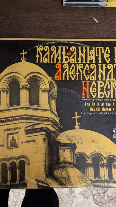 Продам новые пластинки