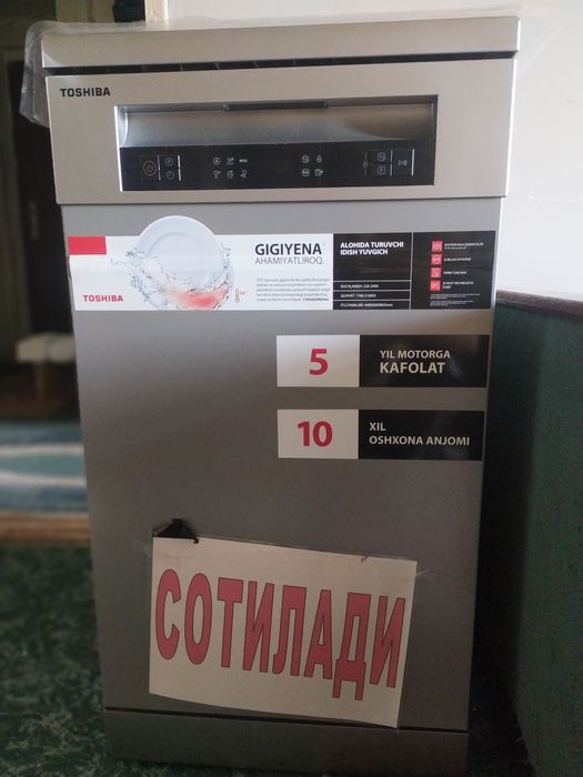 Продаётся посудомоечная машина Toshiba. Работала 3 месяца.Все вопросы