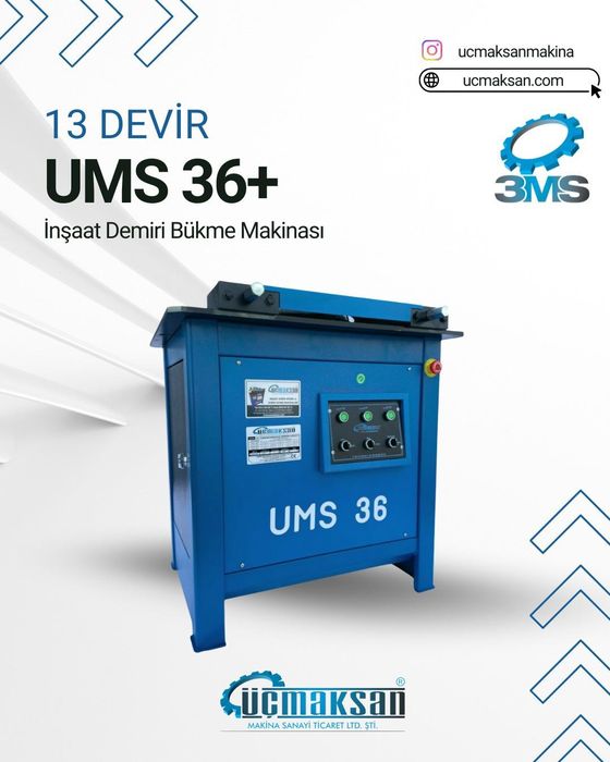 Станки для арматур