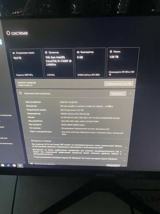 Продам пк за 300к