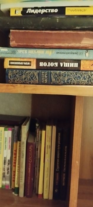 Продам Разные книги