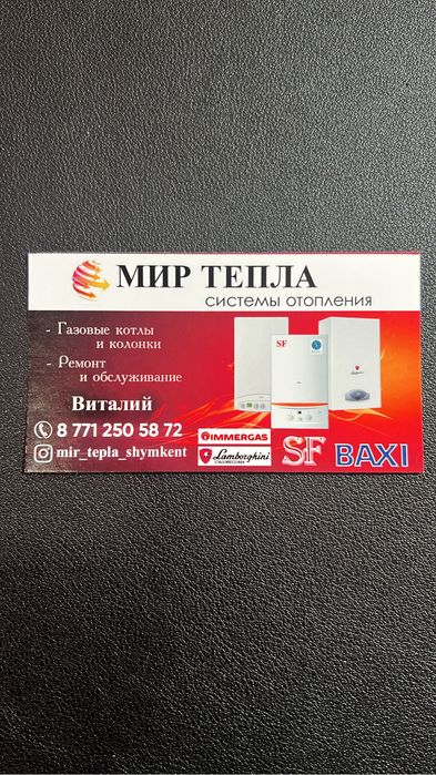 Сплит-системы Кондиционеры SF