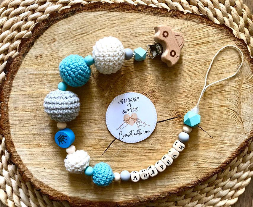 Ръчно изработен Клипс за биберон