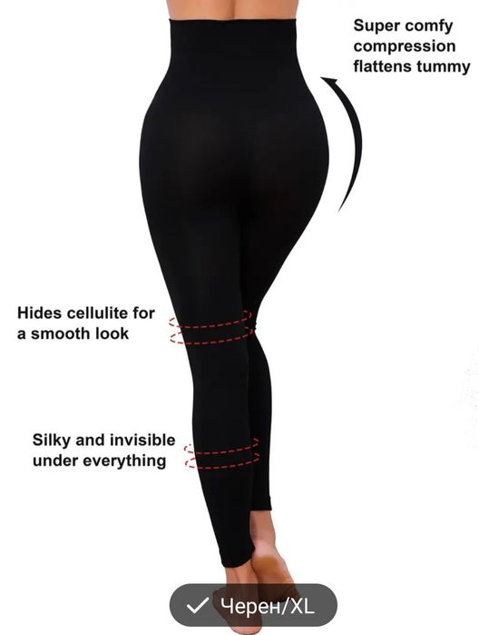 Дамски дишащ, оформящ клин