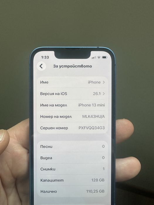 I phone 13 mini син
