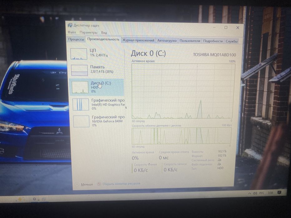 Ноутбук Асус  коре ай5