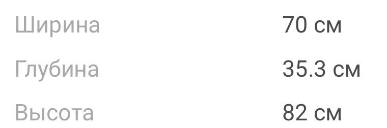 Продам комод в отличном состоянии