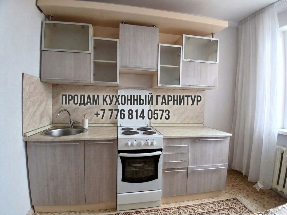 Продам куханный гарнитур