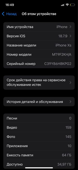 Iphone xs oq 64 gb