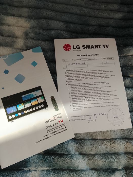 Телевизор LG 65UT80006LA