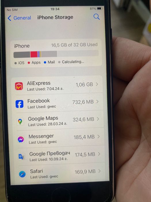 iPhone 7 айфон7 32GB