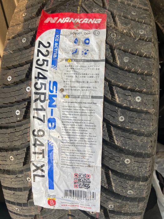 Шина   225/45/17