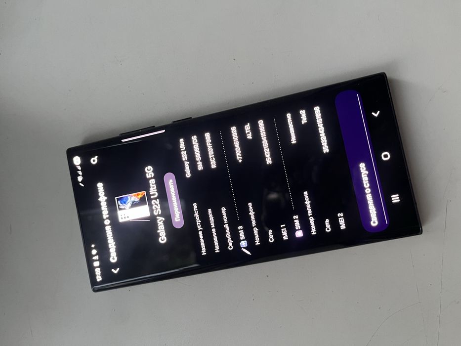Samsung S22 Ultra 5G 256/12гб оригинал