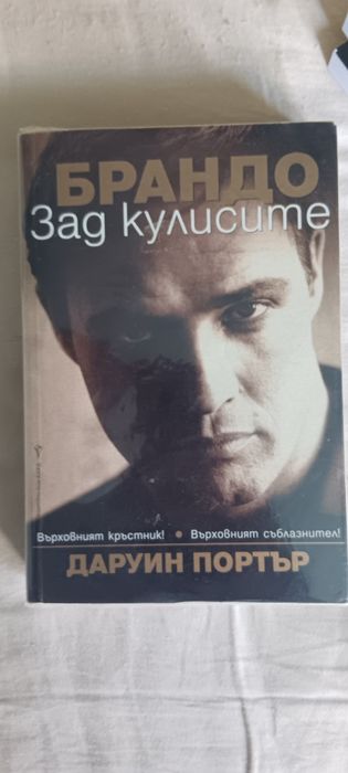Нови книги на английски език