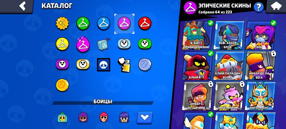 Аккаунт в бравл Старс