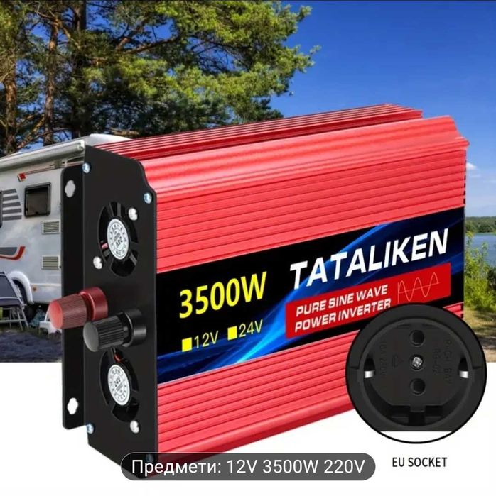 Мощен инвертор с чиста синусоида 50Hz 3500W 220-230V 12V комплект