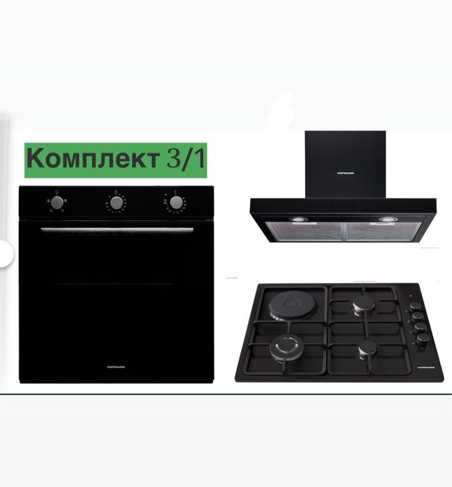 Камплект тезника GOODWELL доставка бесплатно