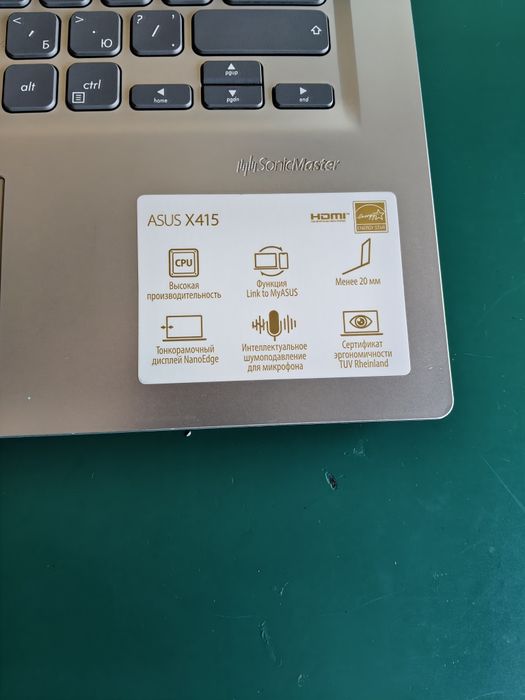 4x ядерный Ноутбук Asus