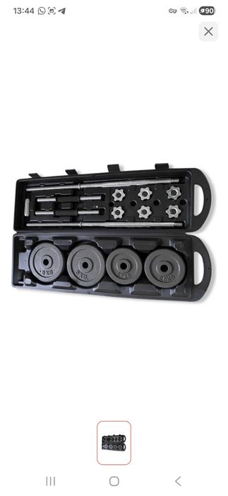 Штанга комплект жана