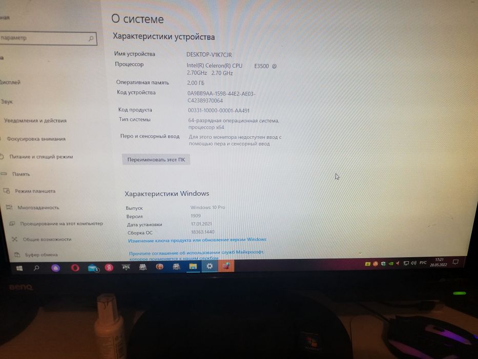 компьютер для всех