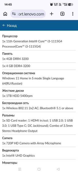 Продам ноутбук в идеальном состоянии