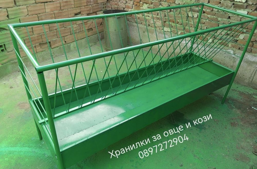 Пасищни хранилки за крави ,телета