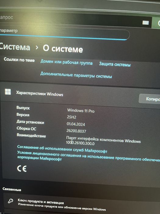 Обмен  на автомобиль