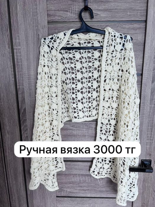 Ручная вязка кардиган