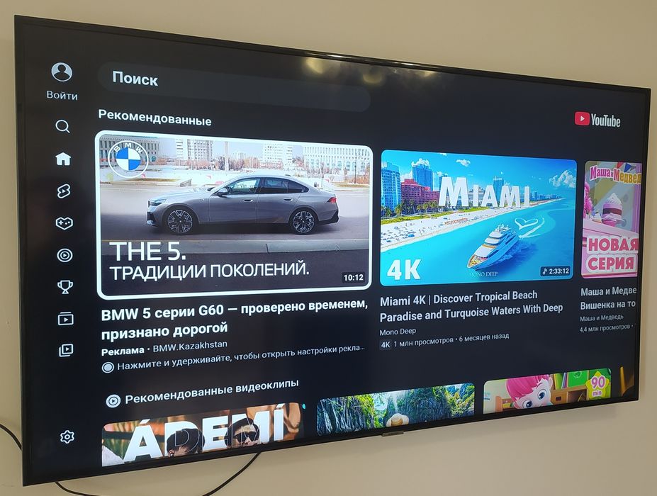 Очень большой смарт телевизор Samsung