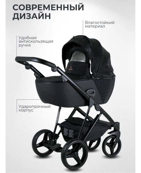 Коляска 2 в 1, Ining baby f1