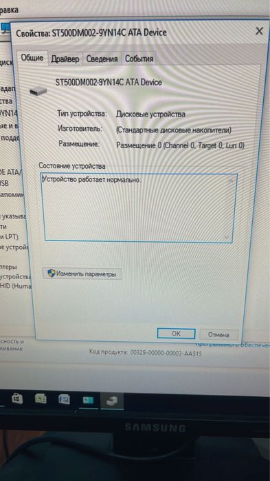 Продам компьютер