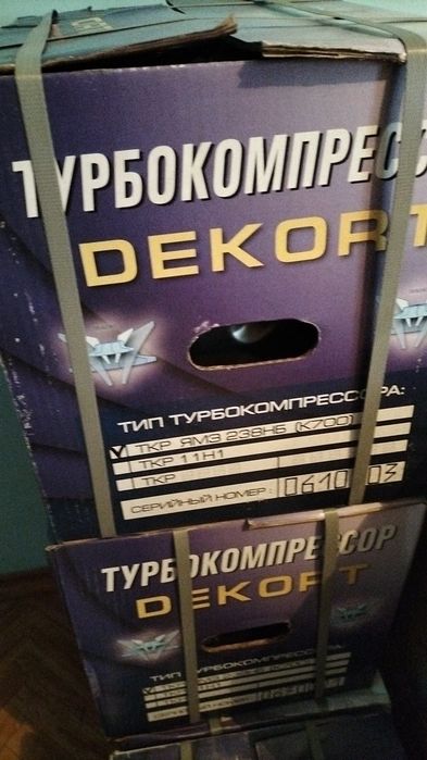 Турбины на сельзозтехнику