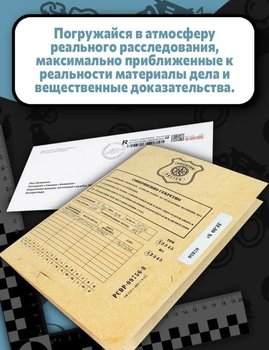 Продам настольную игру «Антарктика»