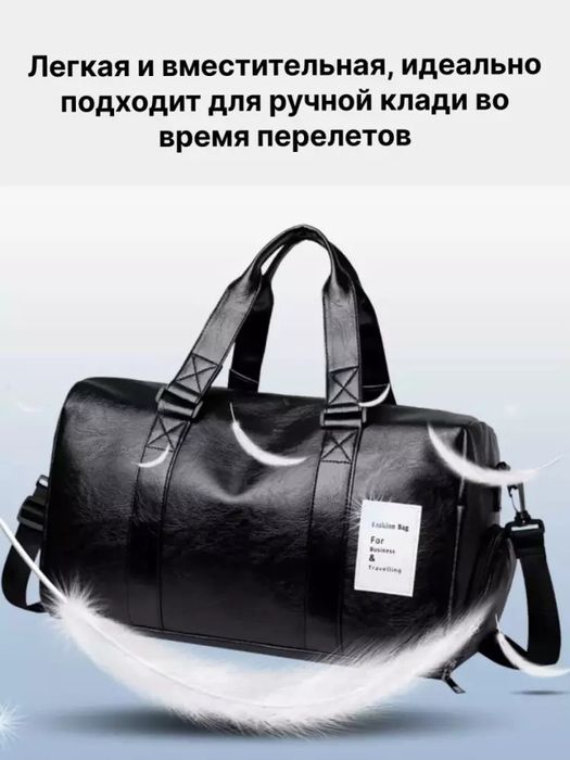 Sayohat sumkasi, erkaklar va ayollar uchun, sport sumka