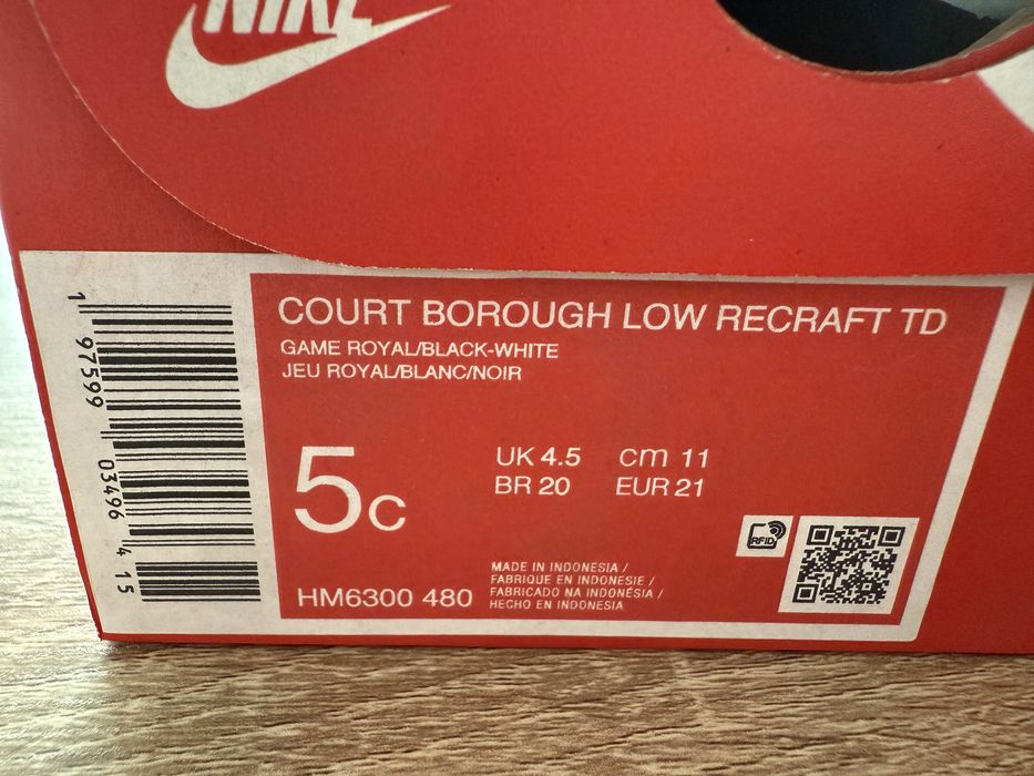 Детски маратонки Nike