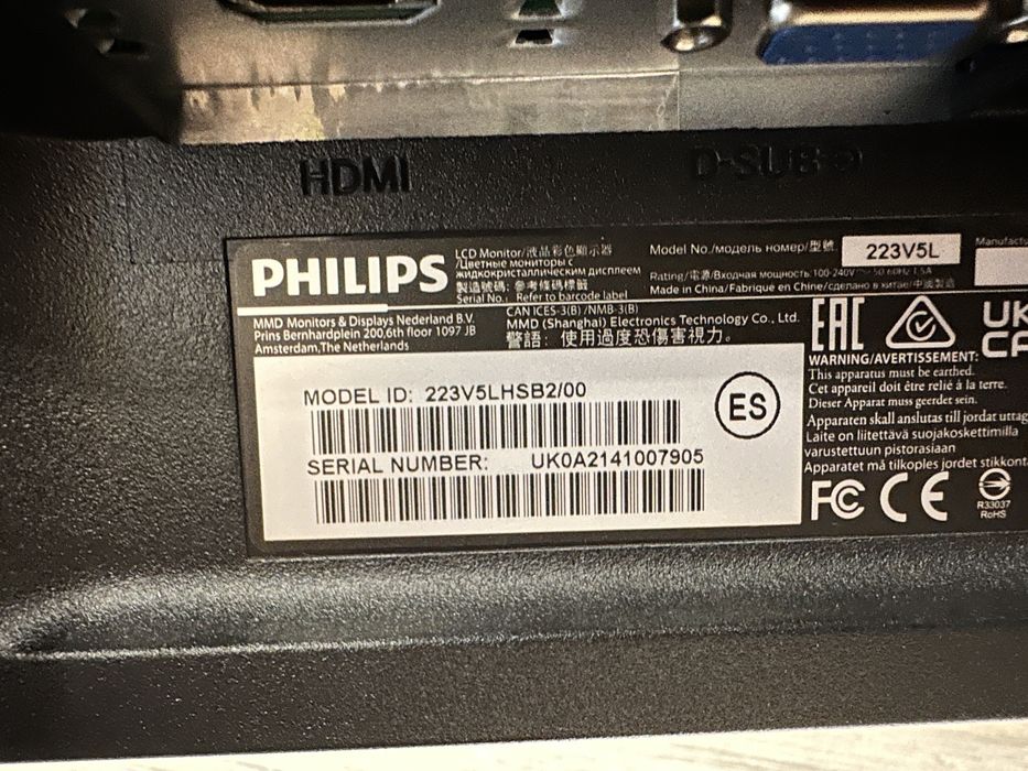 Philips 22” Full HD монитор – HDMI + VGA