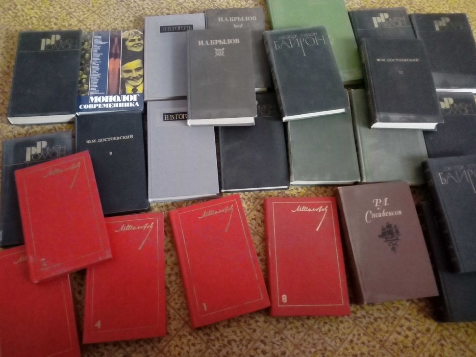 Книги на руски на класически автори: Р. Стивънсън, Байрон, Шолохов...