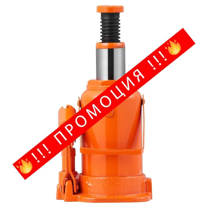 НЕМСКИ 12-тонен хидравличен крик + ПОДАРЪК ЛЕД ФЕНЕР