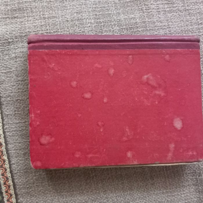 Антикварни  книги