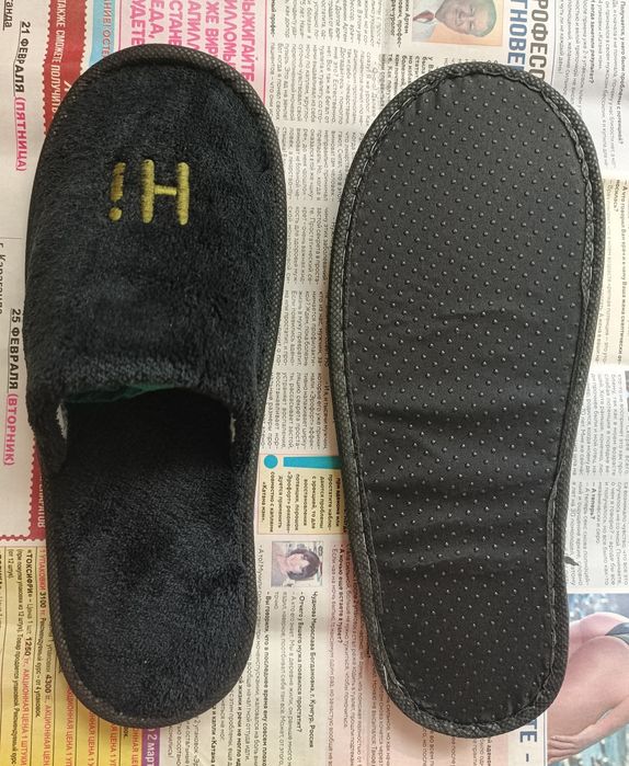 Тапочки домашние