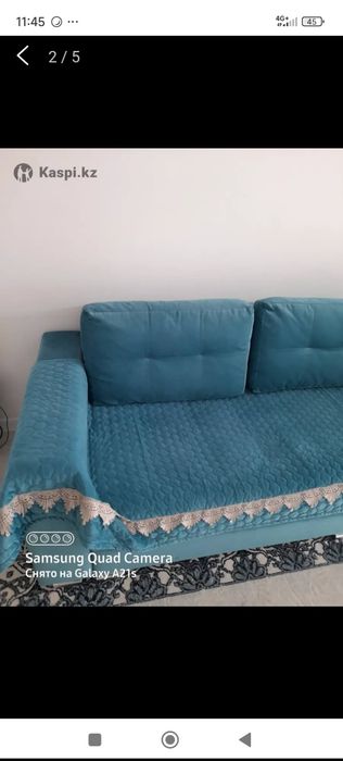 Диван ортопедический