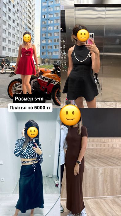 Кофта 1000 тг б/у размер s-m