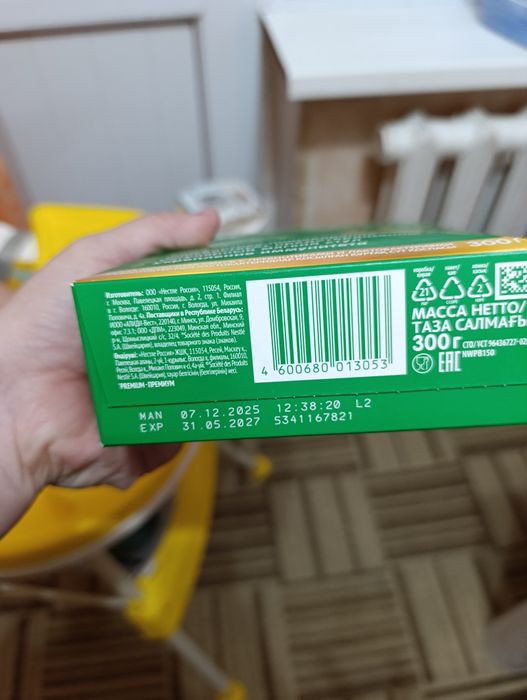 Смесь нестожен 1