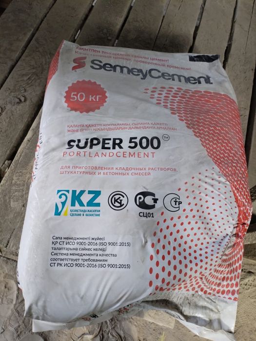 Газоблоки Армированные