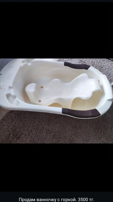 Продам детскую ванночку