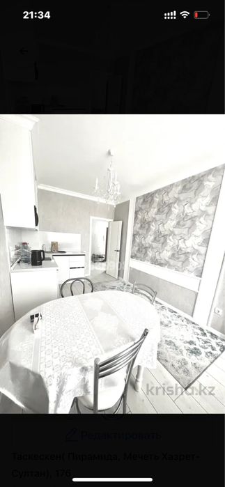 1ком ( район Пирамиды, Мечеть Хазрет-Султан)